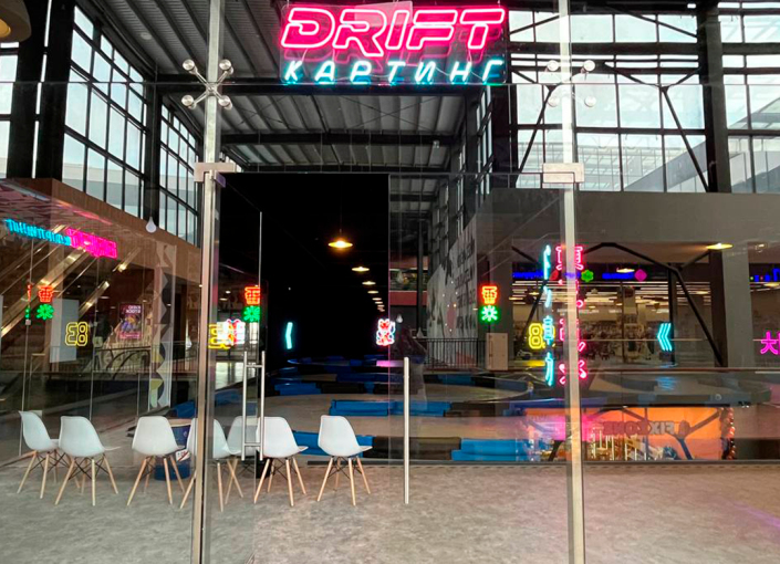Drift картинг - Еда - ТК Гуд'ОК
